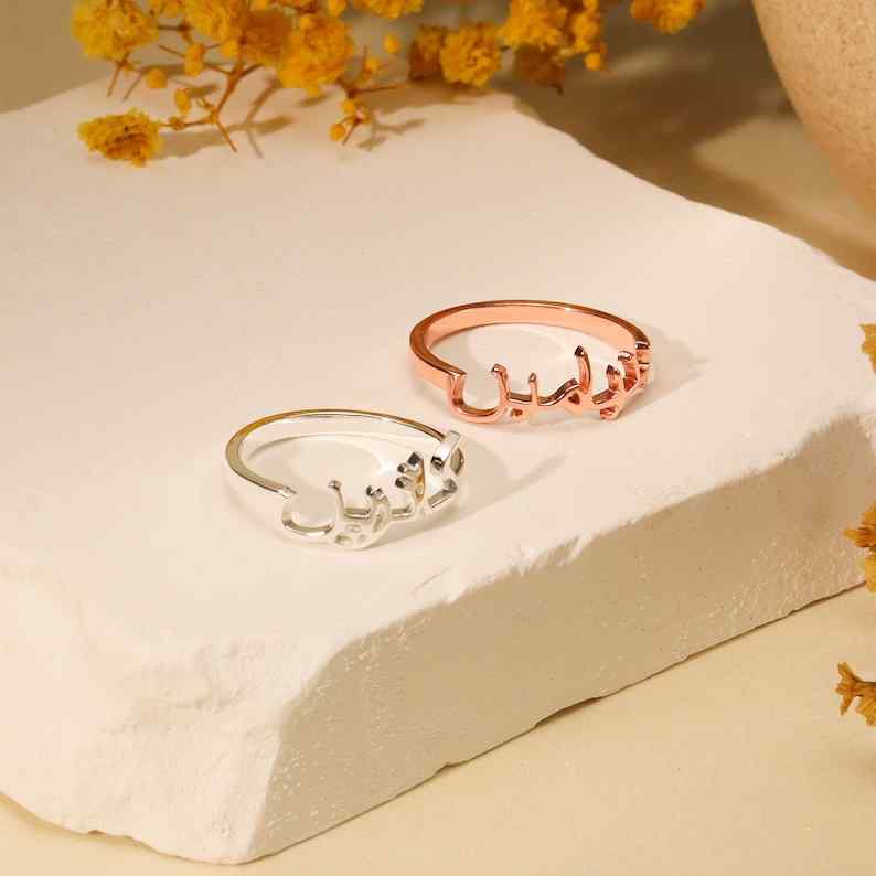 Personalized Arabic Name Ring