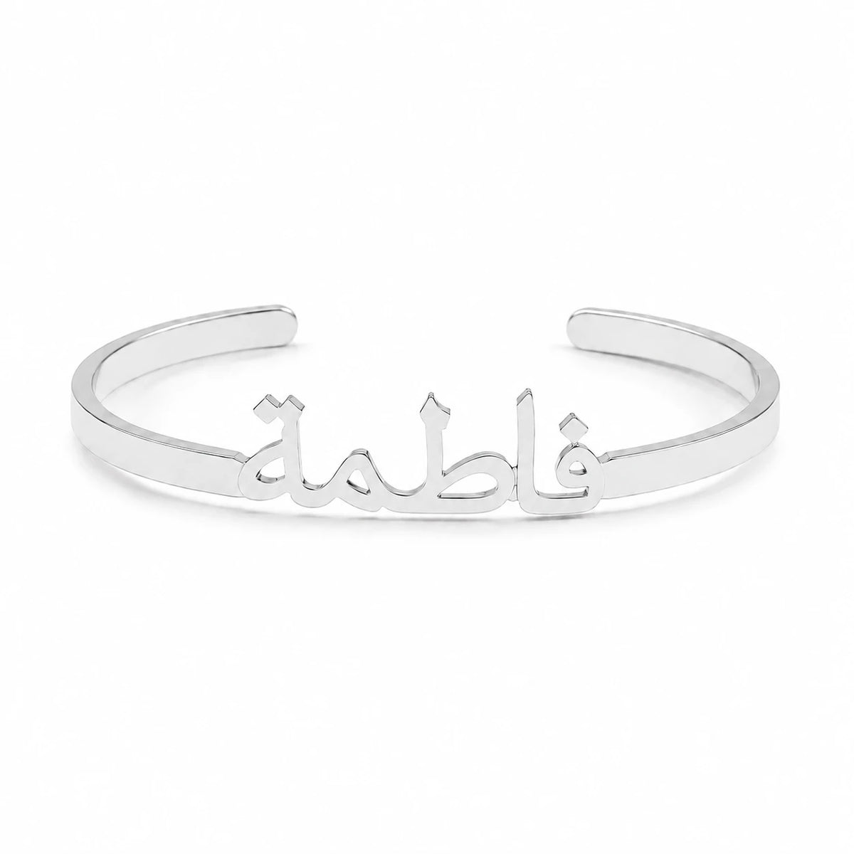 Personalized Arabic Name Bangle.