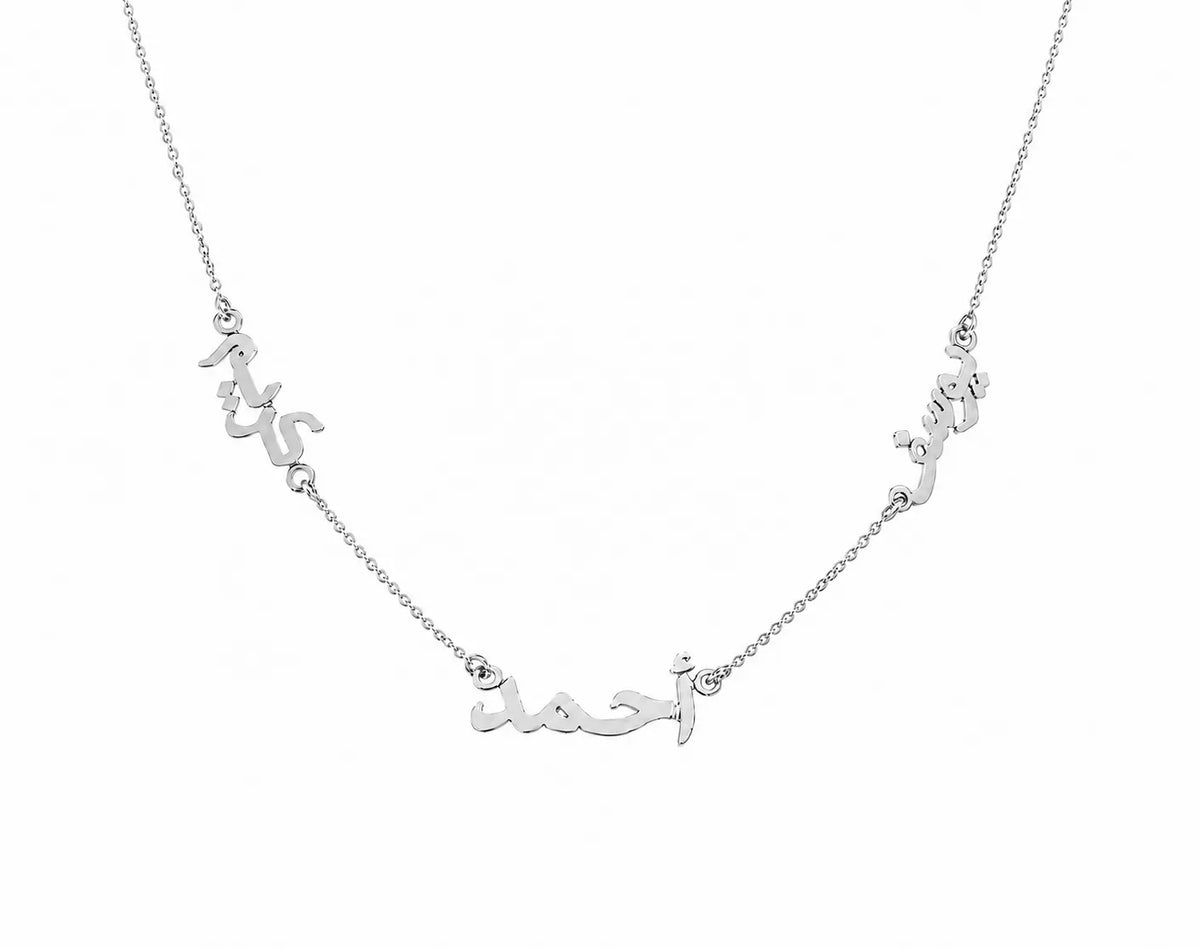 Personalized Arabic Multi Name Necklace.