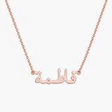 Personalized Arabic Name Necklace