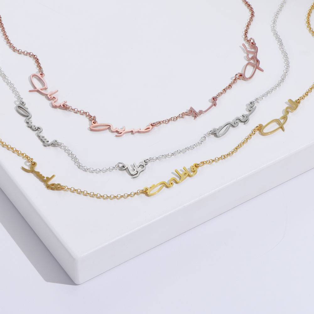 Personalized Arabic multi name necklace with four names