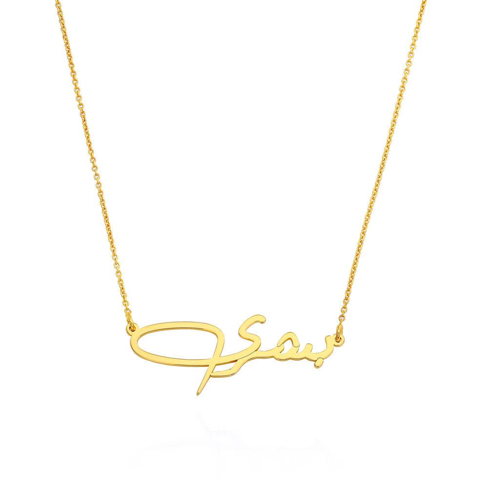 Signature-style Arabic Name Necklace