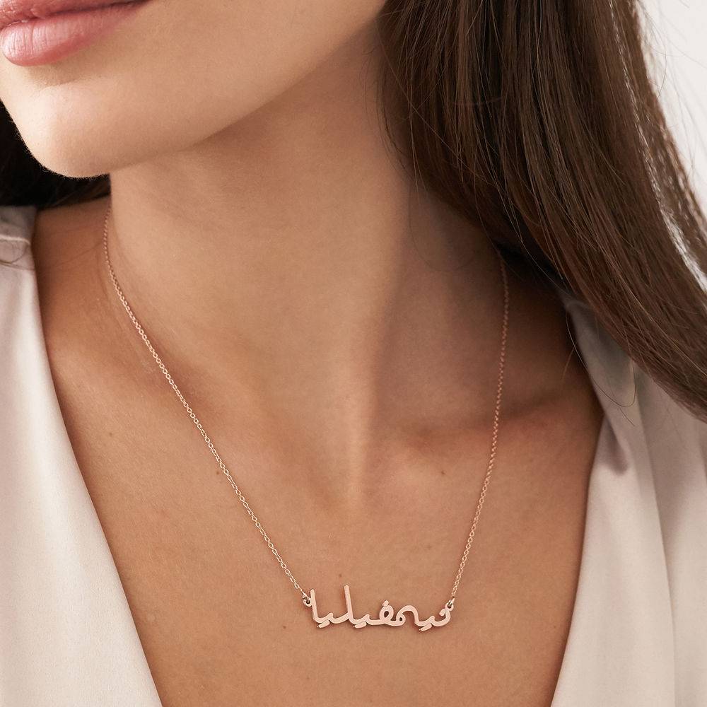 Signature-style Arabic Name Necklace