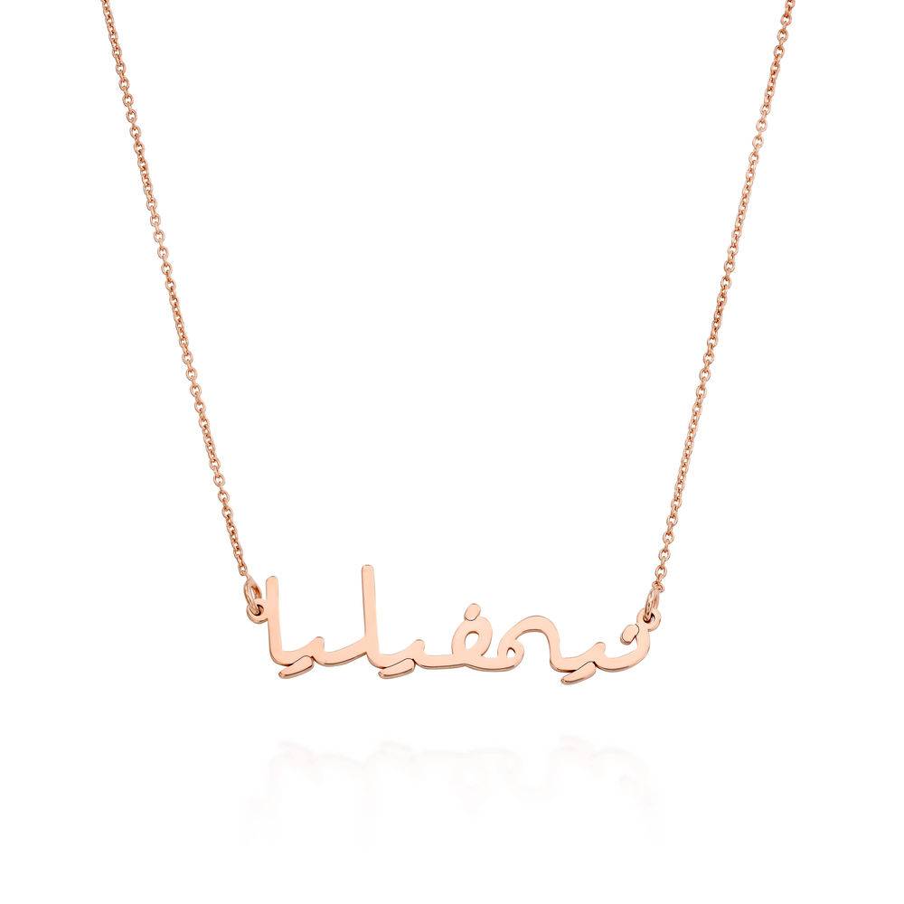Signature-style Arabic Name Necklace