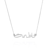 Signature-style Arabic Name Necklace