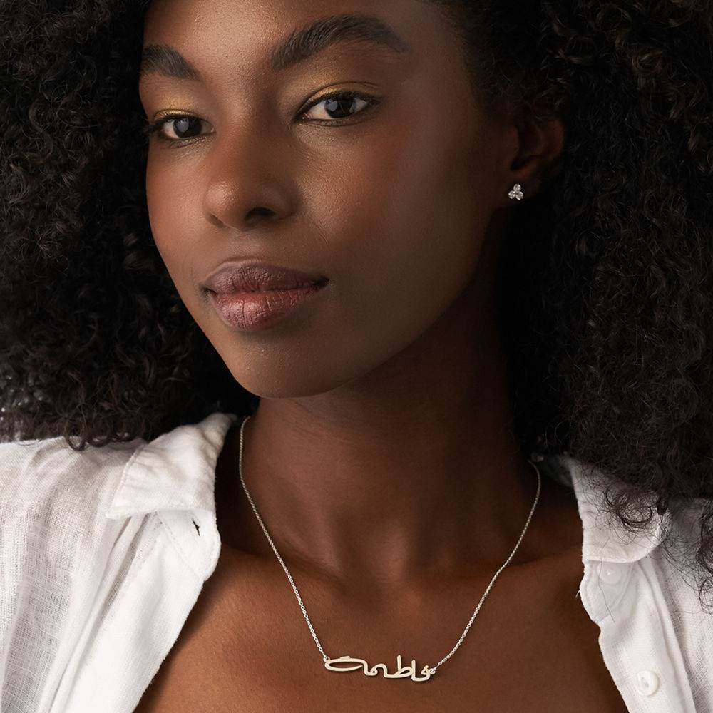 Signature-style Arabic Name Necklace