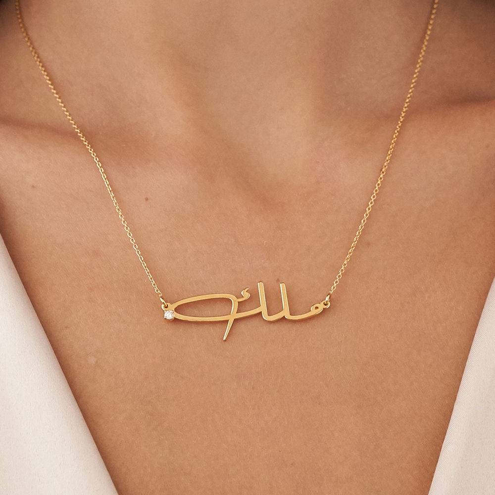 Arabic name necklace with diamond pendant