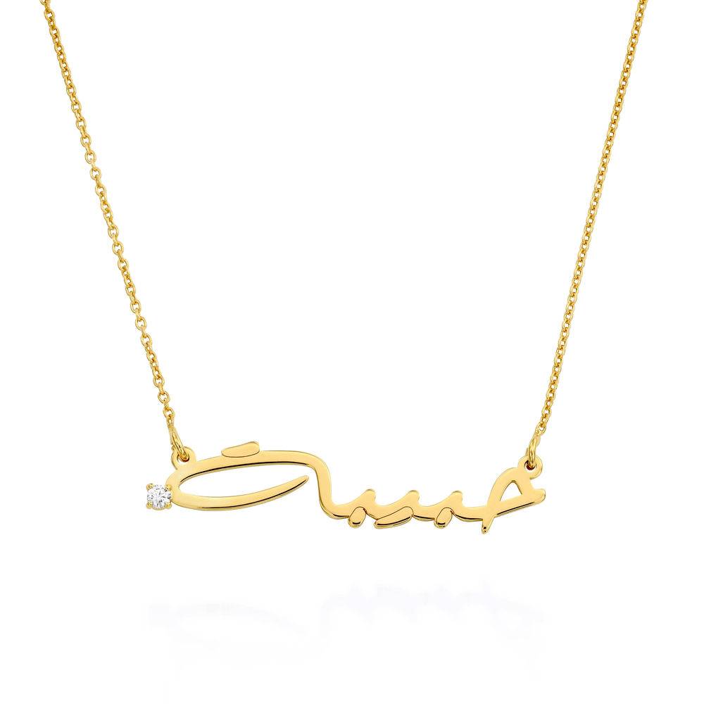 Signature style Arabic name necklace Arabic calligraphy close-up