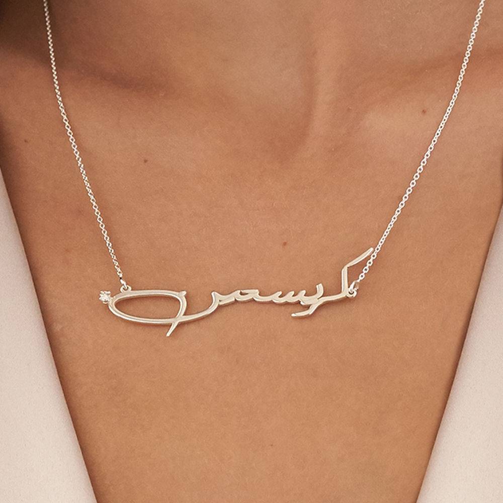 Personalized Arabic name necklace with diamond in 925 sterling silver