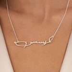 Personalized Arabic name necklace with diamond in 925 sterling silver
