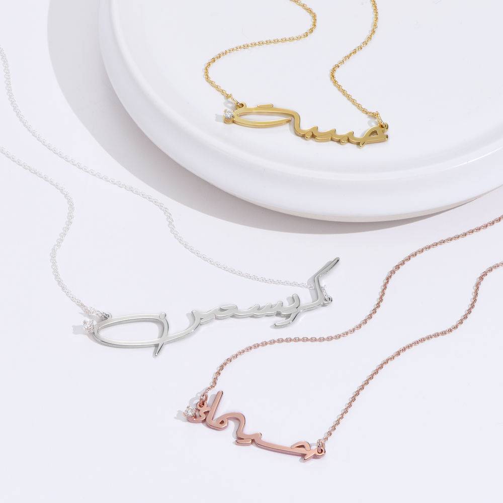 Signature-style Arabic Name Necklace with diamond